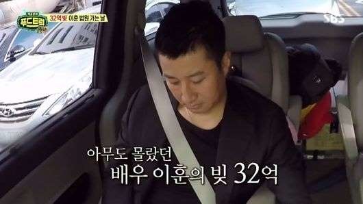 이훈 재개 신호탄 쏠까. 배우 이훈이 32억원에 가까운 빚을 지고 지내 온 근황을 전했다. /SBS 방송화면