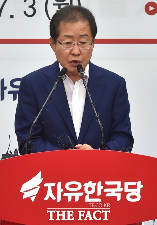 자유한국당 홍준표 대표는 25일 홍석현 전 중앙일보·JTBC 회장과 중앙일보·JTBC에 명예를 훼손한 점을 미안하게 생각한다고 사과했다. /이새롬 기자