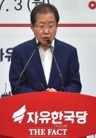  홍준표, 중앙일보·JTBC에 사과…
