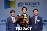 [TF포토] '제1회 인터넷 언론상 수상하는 더팩트 김상규 대표'