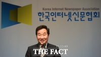 [TF포토] '한국인터넷신문협회, '제1회 인터넷 언론상 시상식'개최