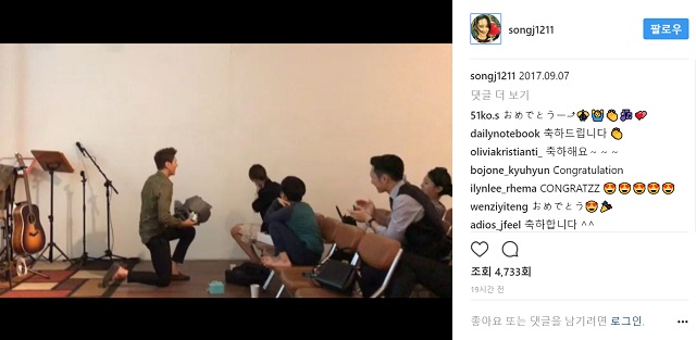 지소연 송재희 커플 결혼 날짜 등 공개 배우 지소연과 송재희가 각자 SNS 결혼 날짜, 사진, 영상을 공개했다. /송재희 인스타그램 캡처