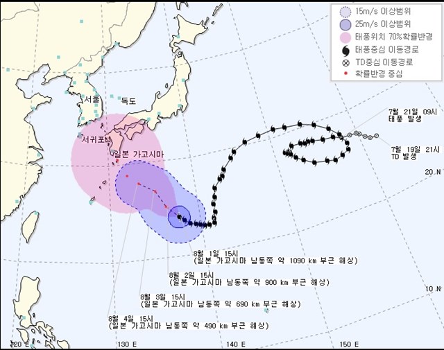 태풍 노루 북상, 한반도에 영향 미친다 1일 오후 3시 태풍 노루가 일본 도쿄 남쪽 약 1340km 부근 해상까지 접근하고 있다고 제주지방기상청이 밝혔다./다음 홈페이지 캡처