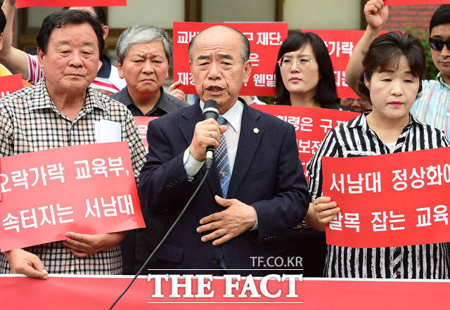 서남대 폐교 반대 촉구하는 이석보 남원시의회 의장
