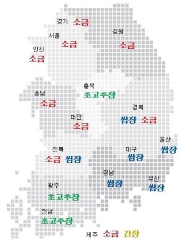 전국 순대지도 공개, 내가 찍어먹는 양념장이 지역을 보여준다? 지난달 3일 온라인 커뮤니티에 올라온 순대지도에 이목이 집중되고 있다. /온라인 커뮤니티 캡처