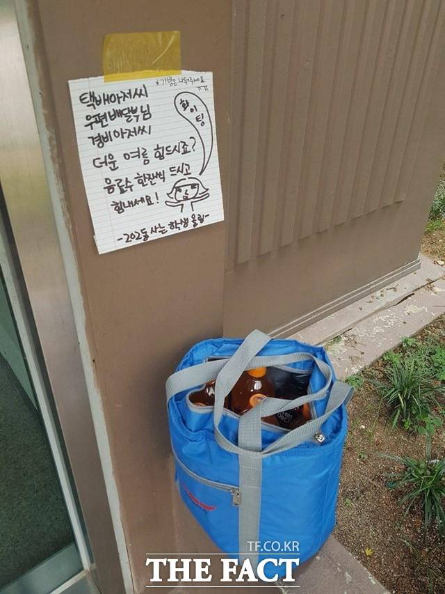 한 학생의 친절, 주민들 감동했다 2일 서울 영등포구 한 아파트에 한 학생이 남겨둔 음료수와 쪽지가 감동을 주고 있다. /독자 제공