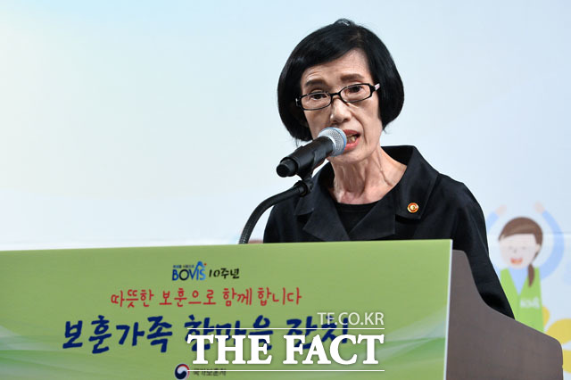 개회사하는 피우진 국가보훈처장