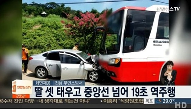 역주행 교통사고 운전자가 역주행한 이유 미스터리. 3일 오전 11시56분쯤 전남 신안군 지도읍 도로에서 역주행한 차량과 고속버스가 충돌하는 사고가 발생했다. /연합뉴스TV 방송 캡처