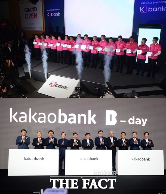 지난 4월과 7월 출범한 케이뱅크와 카카오뱅크가 건전성 관리를 위해 대출 상품 제한에 나섰다. /배정한·임세준 기자