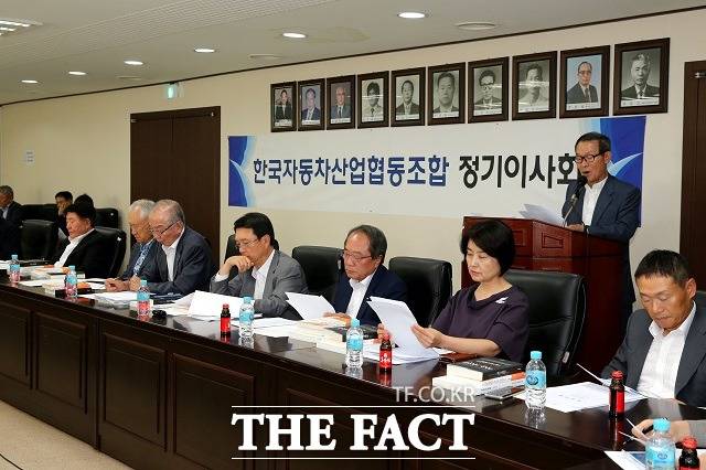 자동차부품 제조 단체인 한국자동차산업협동조합은 9일 정기이사회를 열고, 국내 자동차산업 위기상황 타개를 위해 정부 차원의 지원을 호소했다. /현대자동차 제공