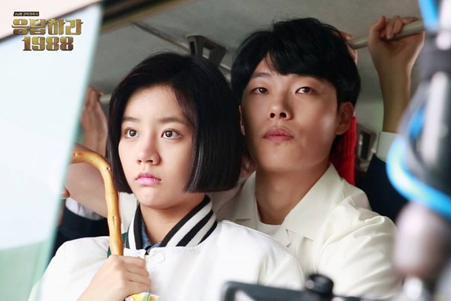 혜리와 류준열(오른쪽)은 지난 2015년 방송된 케이블 채널 tvN 응답하라 1988에서 호흡을 맞췄다. /tvN 제공