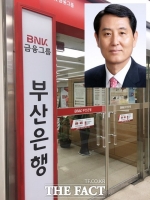  성세환 BNK금융 회장 사임…내일(17일) 차기 회장 결정