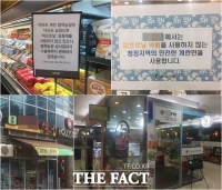  [TF현장] '달걀 포비아'에 떨고 있는 한국...