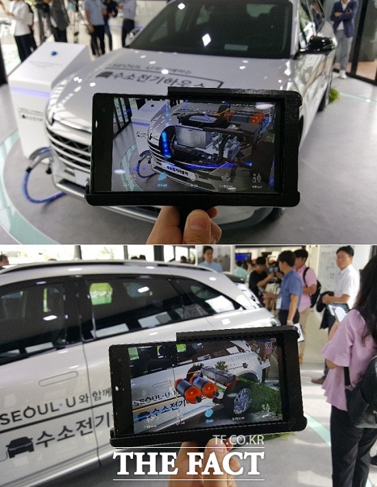 관람객들은 AR 기기를 통해 전체 프로그램에 대한 내용을 확인할 수 있는 것은 물론 AR 기기를 이용해 수소전기차의 원리와 특징을 체험할 수 있다.