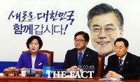  [TF초점] 민주당 '정당발전위' 안건 놓고 내홍…왜?