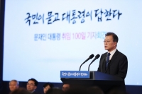  文정부, 국민인수위원회 '대국민 보고대회' 오는 20일 열린다