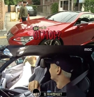  [영상] 태양 차 뭐? 'So Good' 영감 중 광고 속 바로 그 차! LC500h