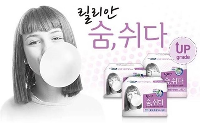 릴리안 탐폰도 부작용 의혹. 깨끗한나라가 제작해 판매한 릴리안 브랜드 탐폰에서도 부작용 의혹이 제기됐다. /깨끗한나라 홈페이지