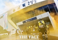 [TF포토] 서울소방재난본부, ' 수서 SRT 긴급구조훈련 실시'