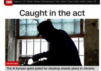  우크라이나, 미사일 기술 훔치려던 북한 스파이 검거 영상 공개