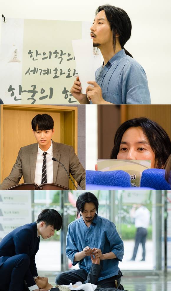 케이블 채널 tvN 명불허전 김남길이 한방병원 입성을 위한 고군분투가 시작된다. /tvN 제공