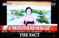  북한 단거리 발사체 발사, NSC 상임위 소집…문재인 정부 출범 이후 몇 번째?