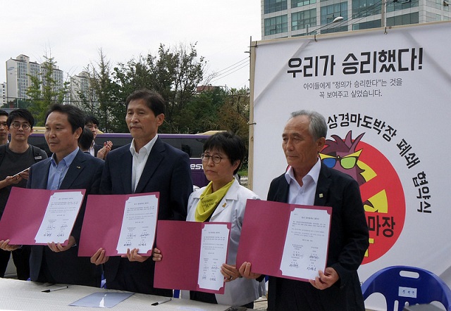 용산 화상경마장이 논란 1580일 만에 폐쇄 결정됐다. 한국마사회 측은 그동안 학교보건법 등에 문제가 없다며 강행했다가 문재인 정부 출범과 함께 폐쇄를 결정하면서 뒷말이 무성한 상황이다. 사진은 지난 27일 이양호 마사회장, 이학영 더불어민주당 을지로위원장, 김율옥 성심여고 교장수녀, 정현찬 농정개혁위원장(왼쪽부터)이 협약문에 서명을 한 직후 모습.  /사진=참여연대