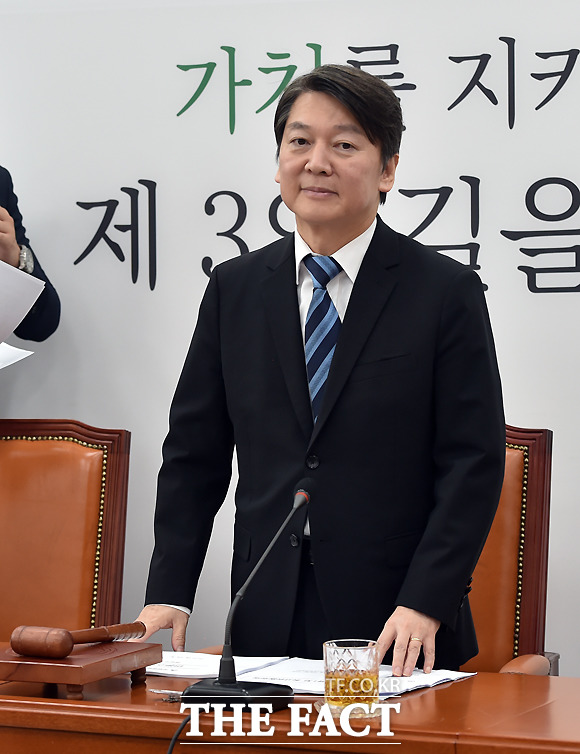 안철수 신임 당대표의 첫 회의