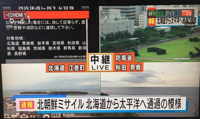 북한이 29일 탄도미사일을 일본을 향해 발사하자, 일본 정부는 긴급 주민 대피령을 내렸다. 사진은 NHK가 북한 미사일이 일본 상공을 통과해 훗카이도 동쪽 태평양에 낙하했다고 긴급 보도하는 장면. /日 NHK 캡처
