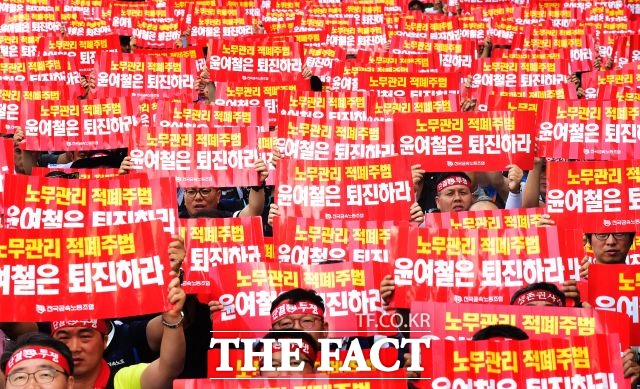 현대자동차 노조가 30일 올해 임금 및 단체협약 교섭 중단을 선언했다. /배정한 기자