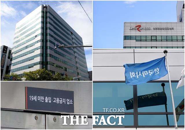 한국마사회는 월평동 화상경마장 이전과 관련해 대체 부지 선정에 어려움이 있다고 밝혔다.