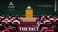 [TF포토] 국민의당, '정기국회 대비 의원 워크숍 개최'
