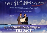 [TF포토] 중소기업진흥공단-FedEx 코리아, 수출입 기업 업무 협약 체결
