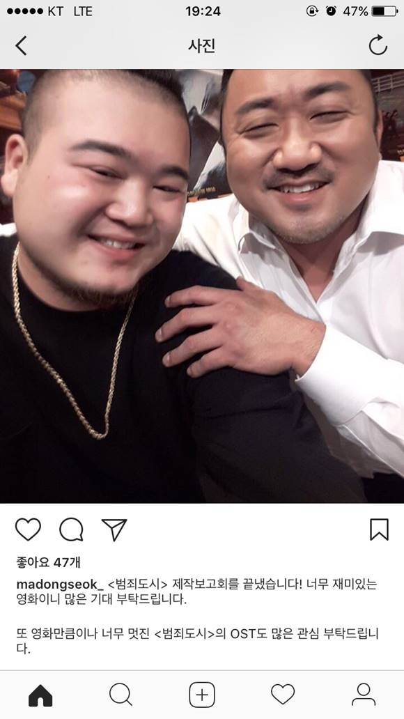 의형제 아닌 형제라고 해도 믿을 마동석과 킬라그램. 마동석, 윤계상 주연의 영화 범죄도시 OST를 부른 킬라그램과 마동석이 인증샷을 공개했다. 두 사람은 닮은꼴로 이목을 집중시켰다. /마동석 인스타그램