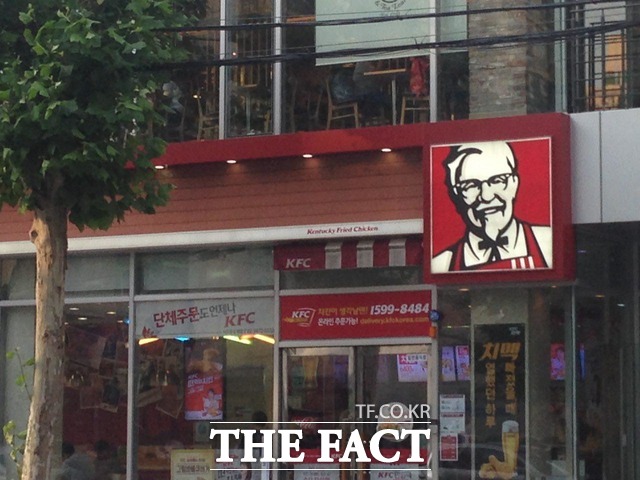 KFC(에스알에스코리아)는 수년간 실적 악화를 겪다 결국 올해 초 KG그룹에 매각됐다. /더팩트DB