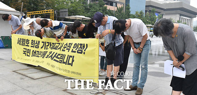 변협은 의인을 두텁게 보호하는 제도의 개선과 결정을 환영하며, 앞으로도 더욱 의인을 보호하는 법령의 정비와 결정이 이루어져야 할 것이다라고 밝혔다./이새롬 기자