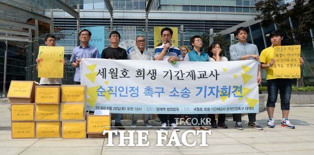 공무원연금공단은 5일 열린 연금급여심의회에서 이들에 대한 순직을 인정했다고 6일 밝혔다. /임세준 기자