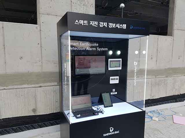 2.4 규모의 지진은 지진계가 감지할 수 있지만 사람은 거의 느끼지 못한다. /대우건설 제공