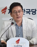 [TF포토] 북한 6차 핵실험에 긴급 회의 소집한 정우택 자유한국당 원내대표