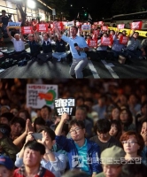  KBS·MBC 노조, 내일(4일)부터 동시 총파업 돌입