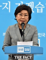 [TF포토] 이혜훈, 뇌물 수수 의혹 논란에...결국 '당대표 사퇴'