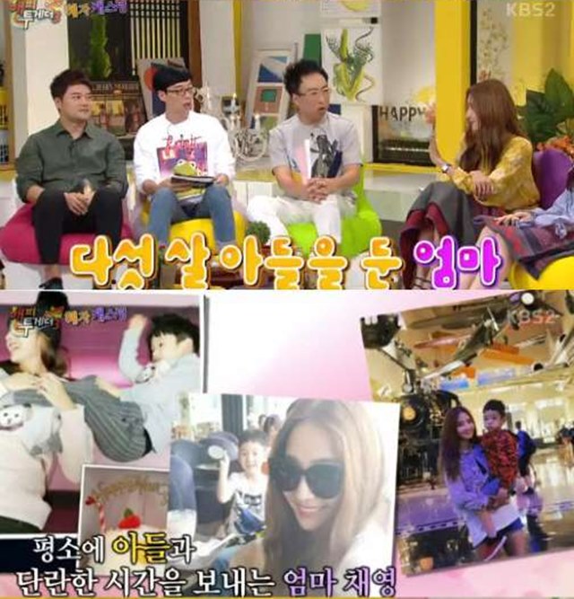 한채영이 자신보다 아빠를 더 좋아하는 아들에게 서운한 감정을 느낄때가 많다고 밝혔다. /KBS 2TV 방송화면