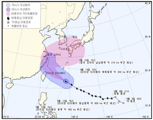 태풍 탈림 북상, 한반도에 어떤 영향? 제18호 태풍 탈림이 타이완을 거쳐 중국 해안으로 접근하고 있는 가운데 주말 사이 제주도와 남해안이 태풍의 간접적 영양권 아래 들겠다. /기상청