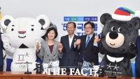 [TF포토] 더불어민주당, 2018 평창올림픽 티켓 약정식 개최
