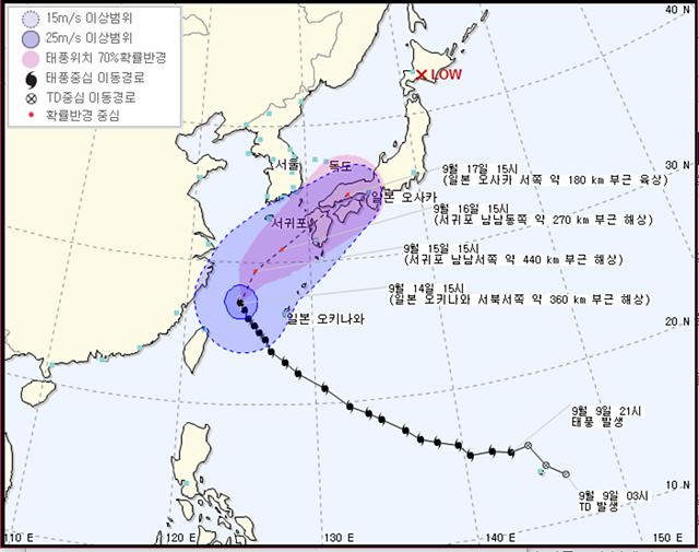 14일부터 17일까지 제주도와 남해상, 16일부터 18일 동해상에 매우 높은 물결이 일 것으로 예상된다. /기상청 홈페이지 캡처