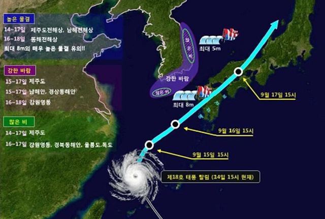 태풍경로, 16일쯤 제주도로 북상 예상. 기상청이 제18호 태풍 탈림의 예상 진로를 공개했다./기상청 제공