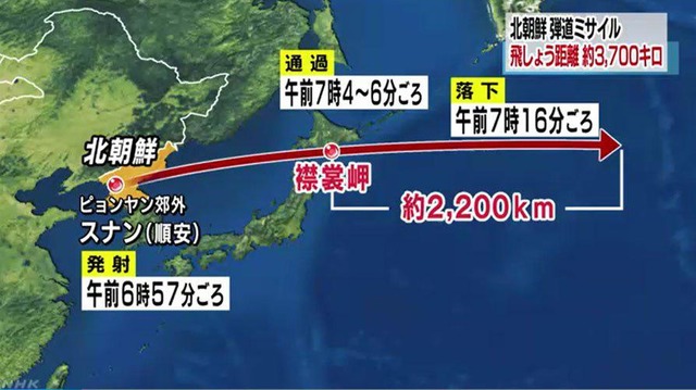 일본 <NHK>는 15일 일본을 향해 발사된 북한 미사일을 긴급 보도했다./<NHK> 캡처