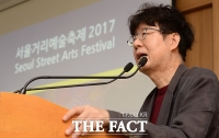 [TF포토] 추석 황금연휴, '서울거리예술축제2017'로 즐기세요~