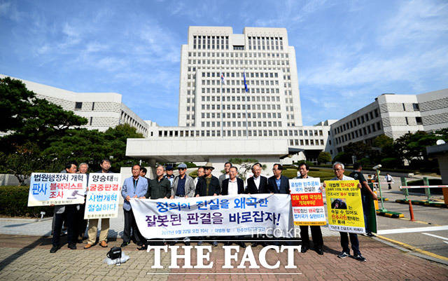긴급조치 피해자 사법개혁 촉구 기자회견이 22일 오전 서울 서초구 대법원 정문에서 열린 가운데, 참가자들이 구호를 외치고 있다. /임세준 기자