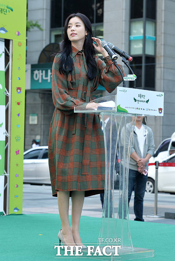 2017 초록우산 천사데이 캠페인에 참석한 배우 한효주